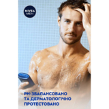 Гель для душу Nivea Men Спорт 3 в 1 для тіла, обличчя та волосся, 500 мл - Pampik - 5