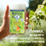 Гель для душу Le Petit Marseillais Біо Мандарин та лайм, 250 мл - Pampik - 3