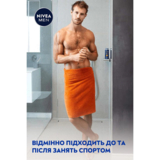 Гель для душу Nivea Men Спорт 3 в 1 для тіла, обличчя та волосся, 500 мл - Pampik - 7
