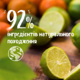 Гель для душу Le Petit Marseillais Біо Мандарин та лайм, 250 мл - Pampik - 4