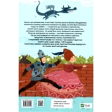 Полінка в Королівстві дурниць - Запека В. (9789669829108) - Pampik - 3