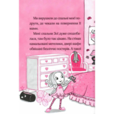 Айседора Мун і піжамна вечірка - Мункастер Г. (9789669826497) - Pampik - 3