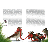 Маленька Соня й повна ковдра казочок - Забіне Больман (9786171700031) - Pampik - 5