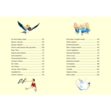 У світі чарівних казок - переказ Пітера Холейнона (9786171702318) - Pampik - 2