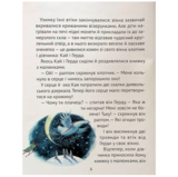 Чарівні казки для найменших - Жученко М. (9789669824233) - Pampik - 4