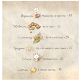 Люба Жу. Садові казки - Анастасія Лавренішина (9789669828453) - Pampik - 3