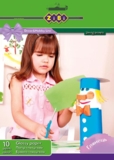 Набор цветной бумаги ZiBi Kids line, глянцевая, А4, 10 листов (ZB.1911) - Pampik