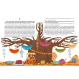 Історії друзів із Горішкових Плавнів - Єгорушкіна Катерина (9789669825131) - Pampik - 3