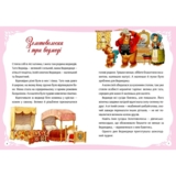 У світі улюблених казок - переказ Пітера Холейнона (9786171702325) - Pampik - 7