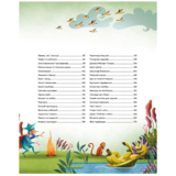 Казочки-п’ятихвилинки перед сном - переклад Світлани Орлової (9786171703223) - Pampik - 3