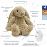 Музыкальная мягкая игрушка ZAZU Зайчик RO, бежевый (ZA-RO-01) - Pampik - 9