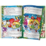 Чарівні українські народні казки (F00029849) - Pampik - 5