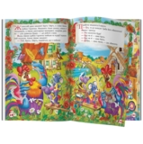 Цікаві українські народні казки (F00029845) - Pampik - 7