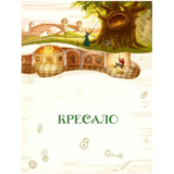 Улюблені казки Андерсена - Ганс Крістіан Андерсен (9789669822963) - Pampik - 3