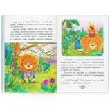 Корисні казки. Як подолати страхи? - Олена Йігітер (F00030095) - Pampik - 6