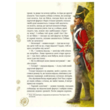 Улюблені казки Андерсена - Ганс Крістіан Андерсен (9789669822963) - Pampik - 4