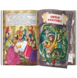 Цікаві українські народні казки (F00029845) - Pampik - 3