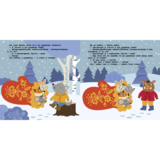 Театр у кишені. Рукавичка (G1719002У) - Pampik - 2