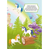 Набір наліпок. Перші розвивальні наліпки. Принцеси, 30 шт. - Pampik - 4