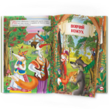 Повчальні українські народні казки (F00029851) - Pampik - 4