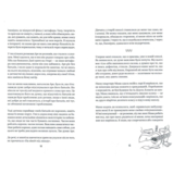 Космос, прийом - Марк Лівін (9789669827630) - Pampik - 2