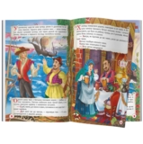 Цікаві українські народні казки (F00029845) - Pampik - 6