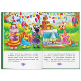 Корисні казки. Навіщо бути ввічливим? - Олена Йігітер (F00030342) - Pampik - 8