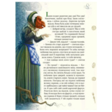 Улюблені казки Андерсена - Ганс Крістіан Андерсен (9789669822963) - Pampik - 5