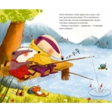 Маленький борсучок і великий борсук - Анетт Герцог (9786171705050) - Pampik - 8