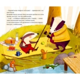 Маленький борсучок і великий борсук - Анетт Герцог (9786171705050) - Pampik - 7