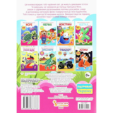 Набір наліпок. Перші розвивальні наліпки. Принцеси, 30 шт. - Pampik - 2