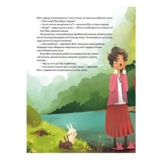 Пригоди машин - Міхаєль Енґлер (9786171705159) - Pampik - 13