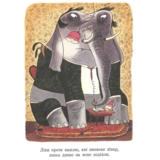 Я не виконав домашнє завдання, бо... - Кали Давид Что Бенджамин (778130) - Pampik - 10