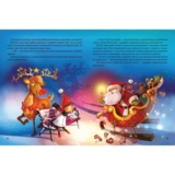 Дарунок Різдвяної зірки - Ножинська-Дем’янюк А. (1120702) - Pampik - 7