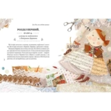 Паперова Царівна - Лущевська Оксана (527131) - Pampik - 3