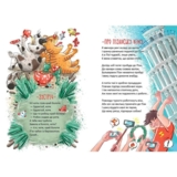 Чудернацькі вірші - Дерманський О. (9789669359094) - Pampik - 4