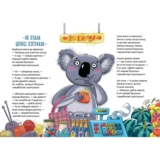 Чудернацькі вірші - Дерманський О. (9789669359094) - Pampik - 2