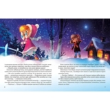 Дарунок Різдвяної зірки - Ножинська-Дем’янюк А. (1120702) - Pampik - 9