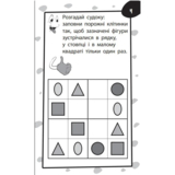 Бумазяка. Писака (454036) - Pampik - 3