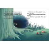 Книжка-Білінгва. Швидкий Флінн / Quick Flinn - Наталія Стукман (9789669358493) - Pampik - 4