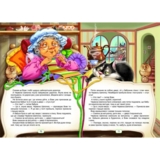 Казки для малюків. Королівство казок (9789669350084) - Pampik - 2