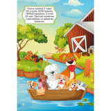 Перші розвивальні наліпки. Собачки, 45 шт - Pampik - 4