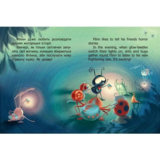 Книжка-Білінгва. Швидкий Флінн / Quick Flinn - Наталія Стукман (9789669358493) - Pampik - 3