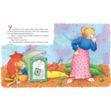 Мишеня Тім. Мама на роботі - Анна Казалис (122082) - Pampik - 3