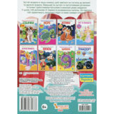 Перші розвивальні наліпки. У будинку, 41 шт. - Pampik - 2