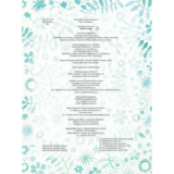 Цяточка Петри - Марія Нільссон Торі (9786176908401) - Pampik - 3