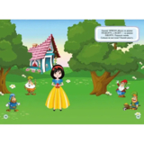 Граємо і вчимося з наліпками. Казковий світ - Pampik - 6