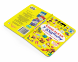 Віммельбух. У будинку (F00027994) - Pampik - 6