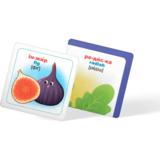 Розумні картки. Фрукти та овочі. 30 шт. (F00024742) - Pampik - 4