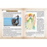 Енциклопедія для допитливих. Зростаємо українцями - Тетельман Г. С. (9786177316083) - Pampik - 3